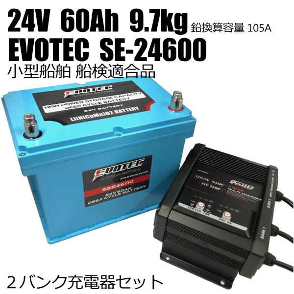 evotec-directshop_se-24600cs-mc2b evotec-directshop_se-24600cs-mc2b