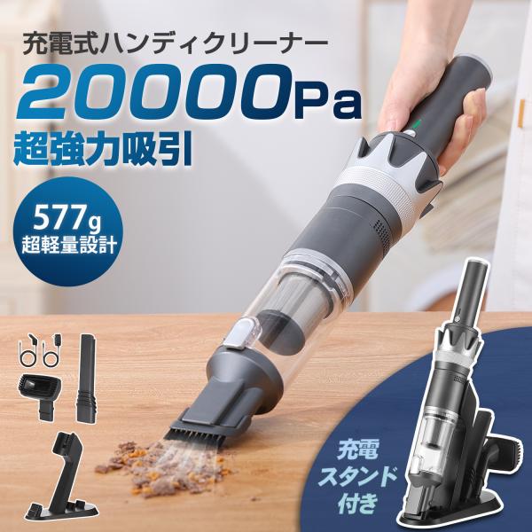 �_���čՂ聚9,899�~��7,899�~�I�^Ainova �n���f�B�[�N���[�i�[�@�|���@ �[�d��120W20Kpa�����̋z����  �R�[�h���X�N���[�i�[ K16 ���i�摜