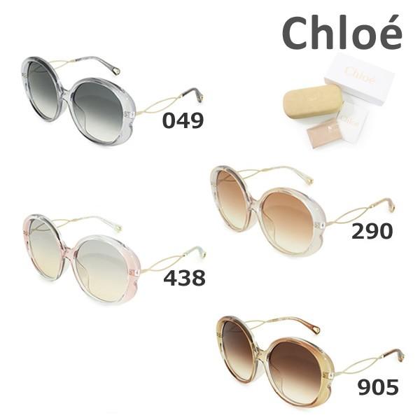 Chloe（クロエ） 在庫処分 国内正規品 サングラス CE741SA 049 290 438