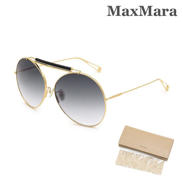 マックスマーラ サングラス EVE RHL レディース UVカット MAX MARA
