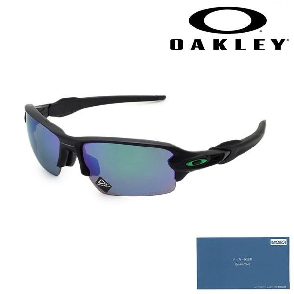 サングラス OAKLEY SUNG OO9271-2561 FLAK 2.0 【公式通販】