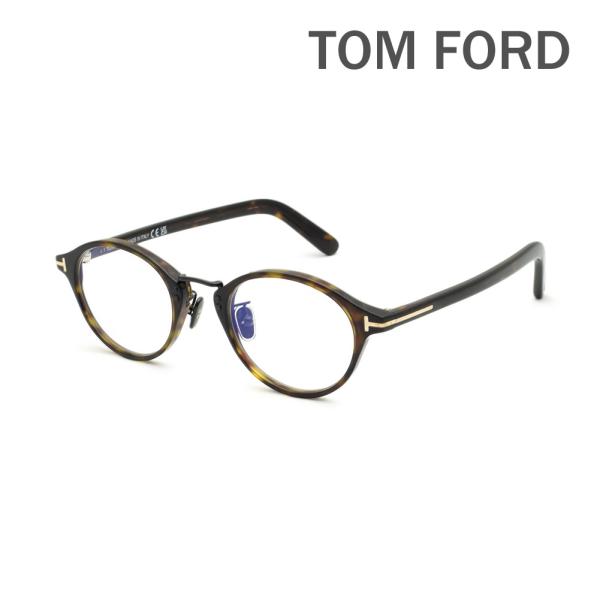トムフォード メガネ 伊達眼鏡 フレーム FT5920-D-B/V 052 49 TOM 