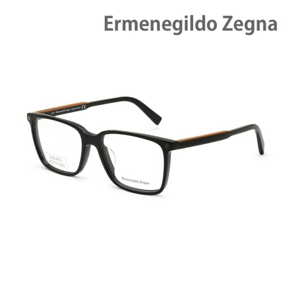 ZEGNA（ゼニア） エルメネジルド・ゼニア メガネ EZ5145-F/V-001