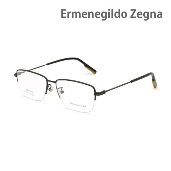ZEGNA（ゼニア） エルメネジルド・ゼニア メガネ EZ5165-D/V-002