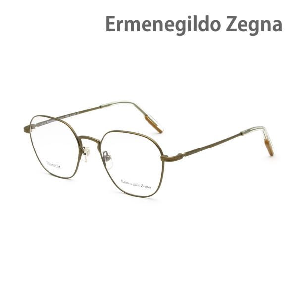 【値下げ】【未使用に近い】Zegna／エルメネジルド・ゼニア サイズ50 ZEGNA（ゼニア） エルメネジルド・ゼニア メガネ EZ5207/V-036