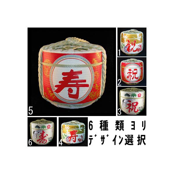 日本国内送料無料 上げ底 鏡開用 中 酒樽2斗サイズ 空樽 正味容量1斗 18リットル フタトレ 湯ぶりあり Buyee Buyee 提供一站式最全面最專業現地yahoo Japan拍賣代bid代拍代購服務