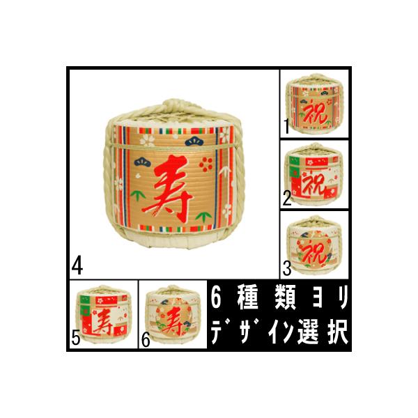 日本国内送料無料 新デザイン 鏡開用 中 酒樽 空樽 容量2斗 36リットル 一升瓶本 フタトレ 湯ぶりあり Buyee Buyee 提供一站式最全面最專業現地yahoo Japan拍賣代bid代拍代購服務