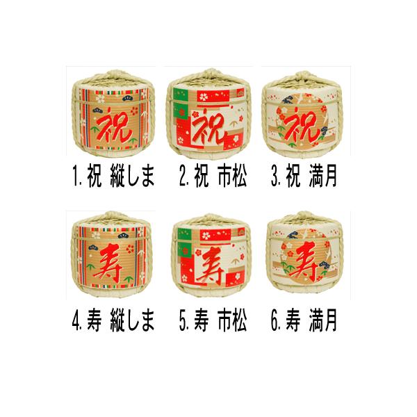 日本国内送料無料 新デザイン 鏡開用 中 酒樽 空樽 容量2斗 36リットル 一升瓶本 フタトレ 湯ぶりあり Buyee Buyee 提供一站式最全面最專業現地yahoo Japan拍賣代bid代拍代購服務
