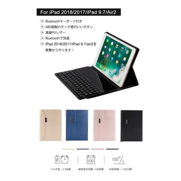 Ipad 第6世代 キーボード Ipad 第6世代 ケース キーボード Bluetooth 9 7インチ 第五世代 Ipad キーボードアイパッド キーボード Wifiモデル 脱着可 Ipad ケース Buyee Buyee Japanese Proxy Service Buy From Japan Bot Online