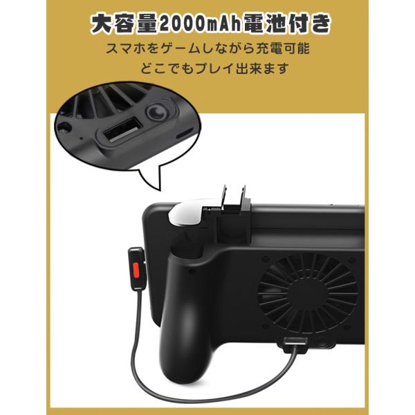 荒野行動 コントローラー Iphone 最新 Ps4 Pubg コントローラー 射撃ボタン 指サック X Max Xr Xs Max スマホ用ゲーム Buyee Buyee Japanese Proxy Service Buy From Japan Bot Online