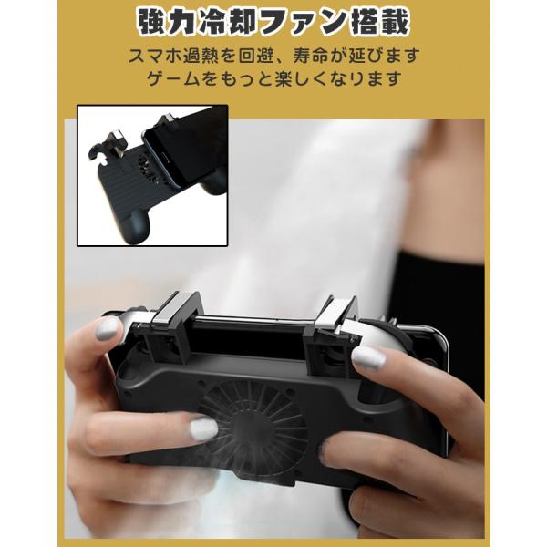 荒野行動 コントローラー Iphone 最新 Ps4 Pubg コントローラー 射撃ボタン 指サック X Max Xr Xs Max スマホ用ゲーム Buyee Buyee Japanese Proxy Service Buy From Japan Bot Online