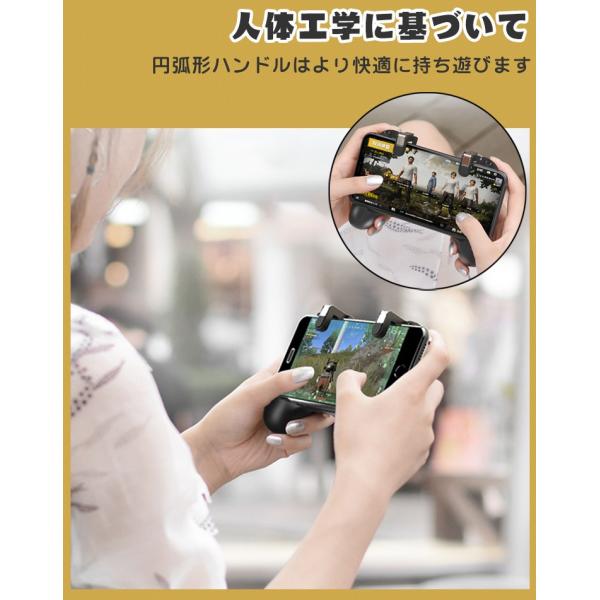 荒野行動 コントローラー Iphone 最新 Ps4 Pubg コントローラー 射撃ボタン 指サック X Max Xr Xs Max スマホ用ゲーム Buyee Buyee Japanese Proxy Service Buy From Japan Bot Online