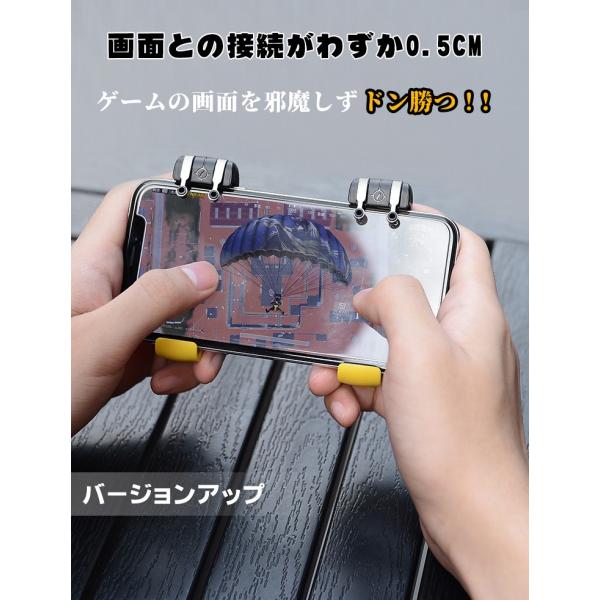 荒野行動 コントローラー 6本指 最新 Pubg コントローラー Pubg モバイル コントローラー ドン勝 押しボタン グリップセット 4インチから6 5インチスマホ対応 Buyee Buyee Japanese Proxy Service Buy From Japan Bot Online