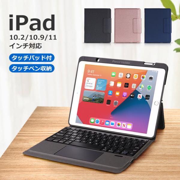 ŐV^b`pbh iPad Air 10.9C` iPad 9 10.2C` iPad 11C` iPad Bluetooth5.1 L[{[h P[X y[ USz