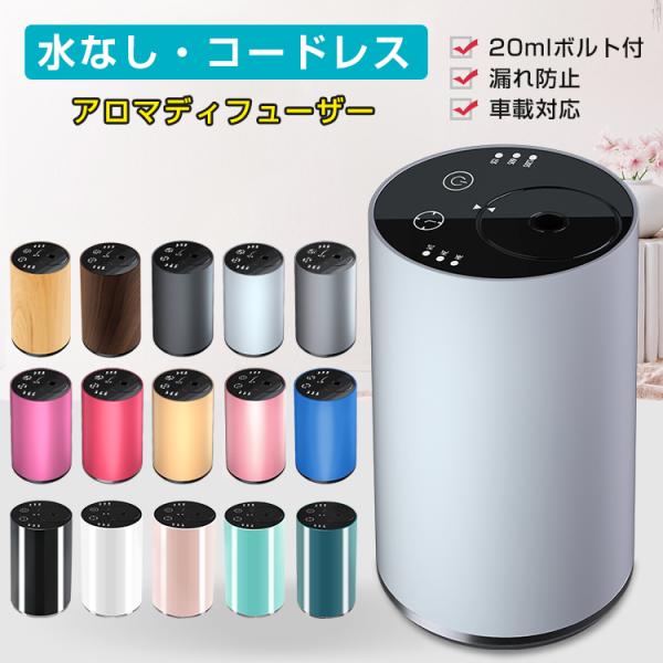 【注意事項】※本製品は急速充電に対応できませんので、高出力の充電ケーブルを使用しないでくだい。付属の充電ケーブルと低出力のUSBアダプタ（5V/2Aおよび以下）またはパソコンのUSBポートに繋いで充電することをおすすめします。予めご了承くだ...