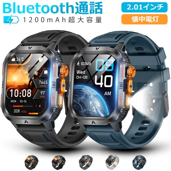 スマートウォッチメンズ レディース Bluetooth通話 2.01インチ 1200mAhバッテリー 血中酸 素 心拍 歩数 カロリー 健康管理 着信通知 IPX8防水 腕時計 QS38