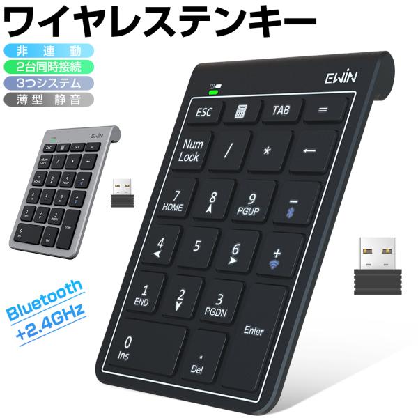 Lofree Bluetooth テンキー 電卓 ワイヤレス テンキーボード Amazon | 【Lofree専門店】 Bluetooth テンキー 電卓 ワイヤレス