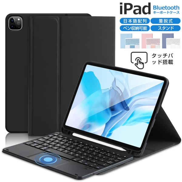 ※ipad (A16) 11世代の場合はiPad10.9インチ(第10世代）を選択する必要です※ご購入前に、iPadの背面に記載されているモデル番号をご確認ください。「型番注意」の画像を参考に、お使いのiPadに適したサイズをお選びください...