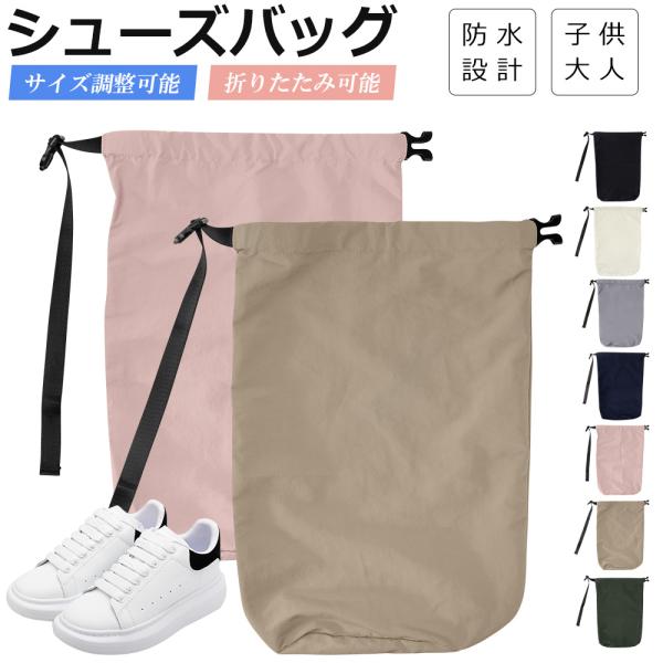 雨の日でも安心の撥水加工】外側は撥水加工されたナイロン生地で水をはじきやすく、汚れにくくなっています。また、汚れた場合も洗うことができて清潔に保てるのが嬉しい。【シンプルなロールトップで開閉が簡単】クルクルと巻いて両端のバックルをパチンと留...