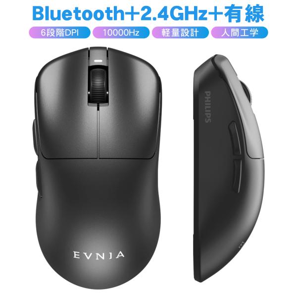 �t�B���b�v�X �Q�[�~���O�}�E�X Bluetooth+2.4GHz+USB-C�L�� ���C�����X�}�E�X 1ms�������x 16000DPI 6�i�KDPI���� ���� �}�E�X Type-C�[�d�� 6�{�^�� Philips ���i�摜