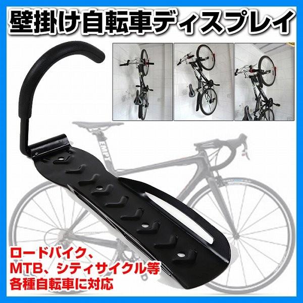 自転車壁掛けフック 自転車 壁掛け 展示 自転車スタンド 屋内スタンド ロードバイク シティサイクル サイ Buyee 日本代购平台 产品购物网站大全 Buyee一站式代购 Bot Online