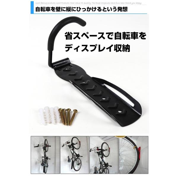 自転車壁掛けフック 自転車 壁掛け 展示 自転車スタンド 屋内スタンド ロードバイク シティサイクル サイ Buyee 日本代购平台 产品购物网站大全 Buyee一站式代购 Bot Online