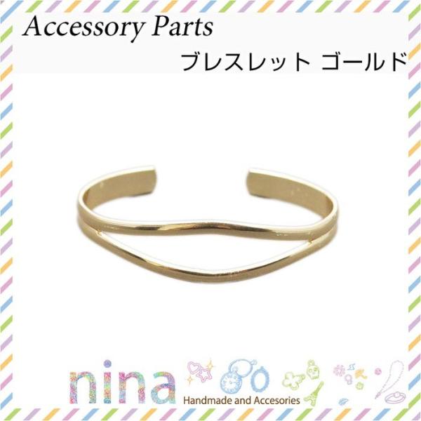 ブレスレット ゴールド ハングル 金具 上品 リング ブレスレット 金 UVレジン メタルパーツ レディース 手作り