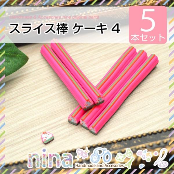 �X���C�X�_ �P�[�L 5�{�Z�b�g 4 �l�b�N���X �Z�b�g ���� ���W�����V�s �X���C�X�_ �f�R�p�[�c ��| �N���t�g �f�U�C�� �n���h���C�h