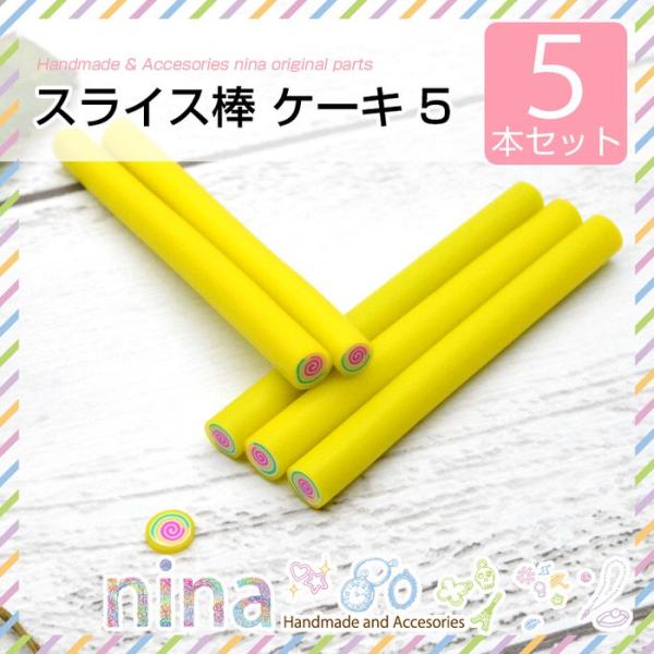 XCX_ P[L 5{Zbg 5 ޗ Ntg nhCh fR[V XCX_ lC W Wt 킢 UVW