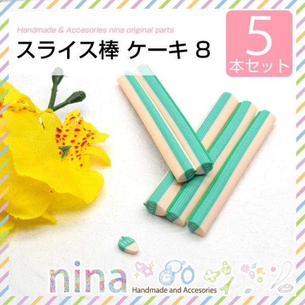 XCX_ P[L 5{Zbg 8 XC[c  W ޗ XCX_ fUC fR[V nhCh Ntg ANZT[