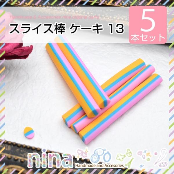 XCX_ P[L 5{Zbg 13 lbNX | ޗ lbNX XCX_ Ntg fR W  fUC