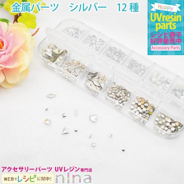 p[c Vo[ 12  Op UVW  ^p[c ȉ~ ANZT[ Vo[ lp |