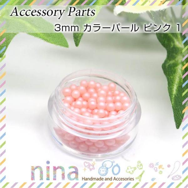 3mm J[p[ sN ~  W Ntg p[ 3mm fR nhCh sN ANZT[