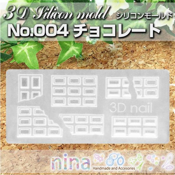 3DVR[h `R[g No.004 3DlC W^