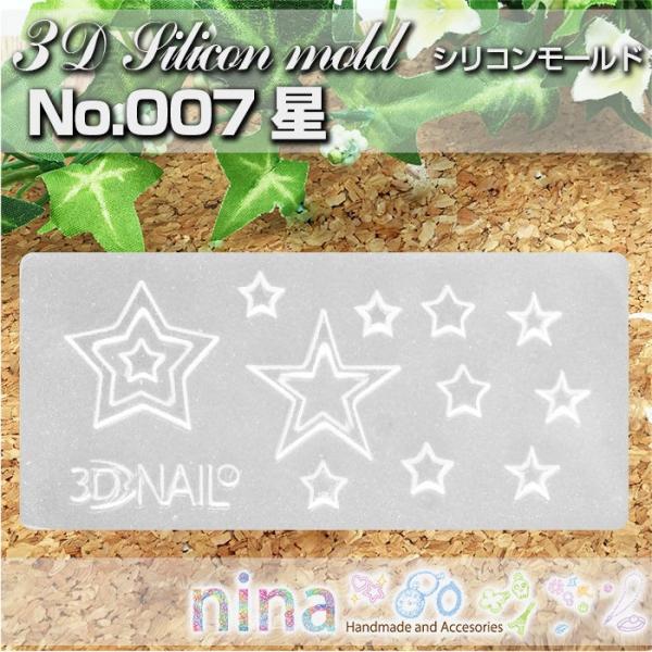 3DVR[h  No.007 nhCh 3DlC