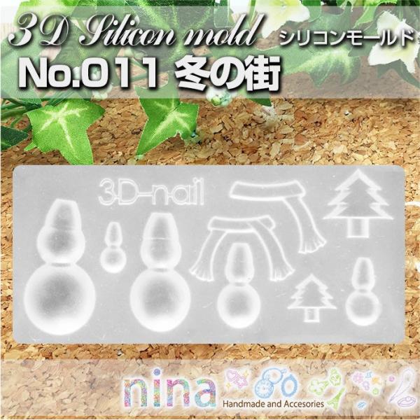 3DVR[h ~̊X No.011 `[t WFlC