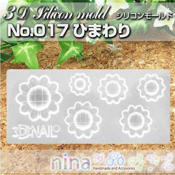 3DVR[h Ђ܂ No.017 W^ W p[c