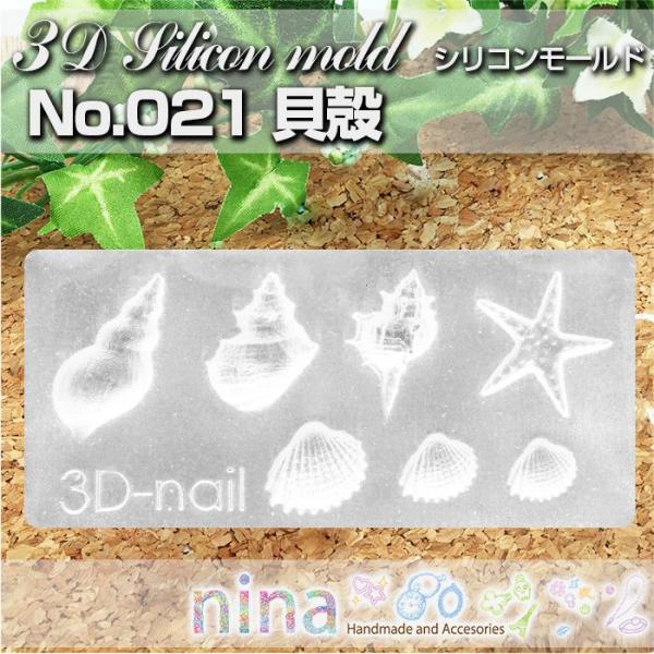 3DVR[h Lk No.021 p[c WNtgf