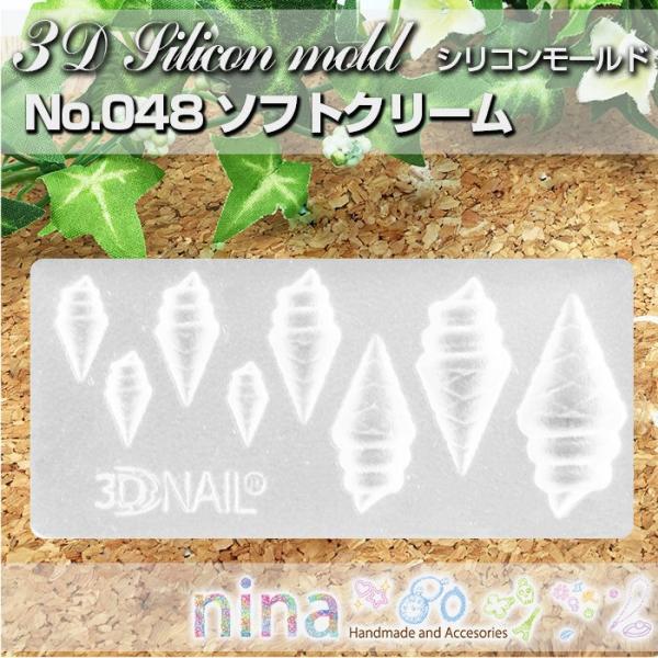 3DVR[h \tgN[ No.048 nhCh 3DlC