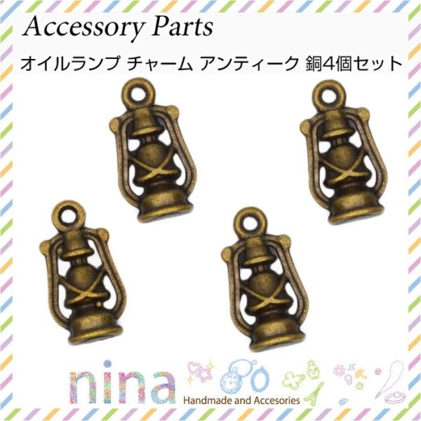 ICv `[ AeB[N  4Zbg Wp[c W ANZT[ fR ICv AeB[N   nhCh 킢