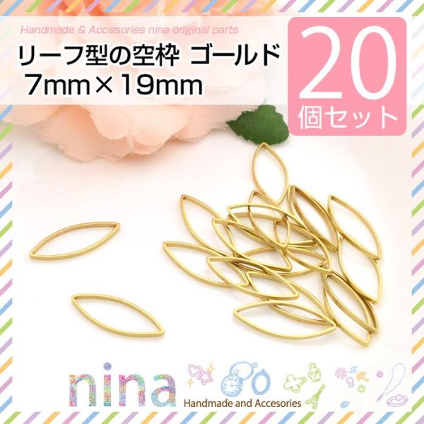 [t^̋g S[h 20Zbg 7mm×19mmANZT[