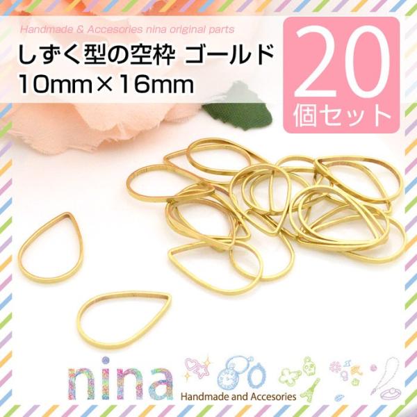 ^̋g S[h 20Zbg 10mm×16mmp[c