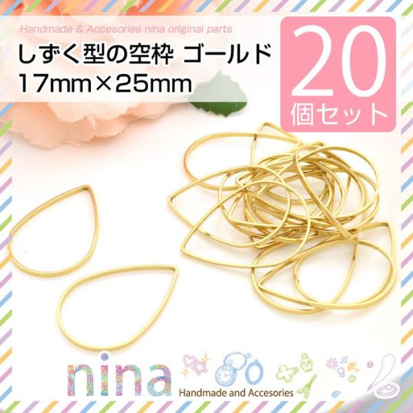 ^̋g S[h 20Zbg 17mm×25mm