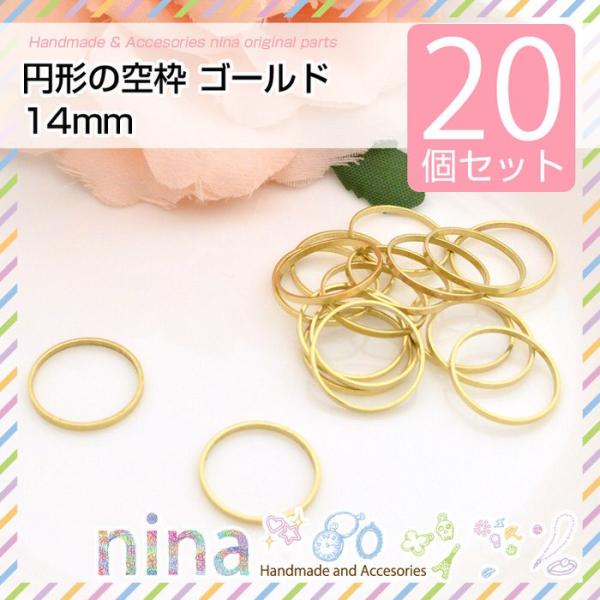 ~`̋g S[h 20Zbg 14mmp[c