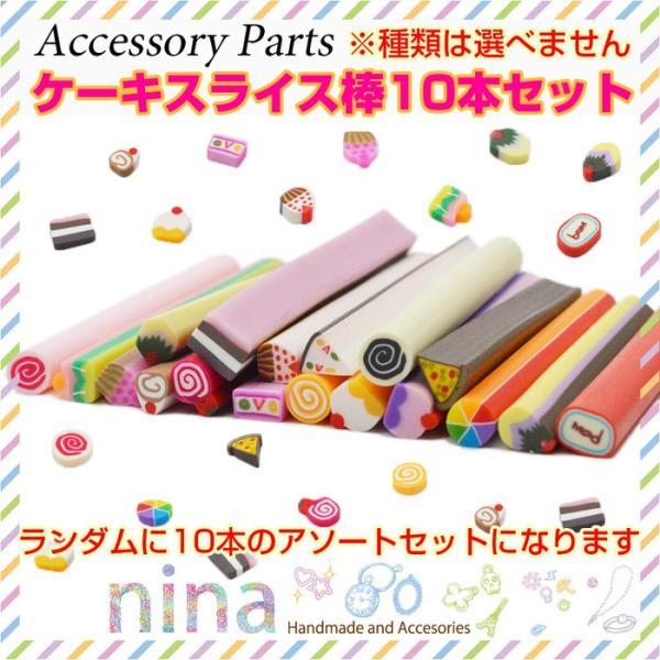 XCX_ P[L _A\[g10{Zbg ނ͑Iׂ܂ fR N[ UVW ʕ XCX_ Jt lC P[L fR[V