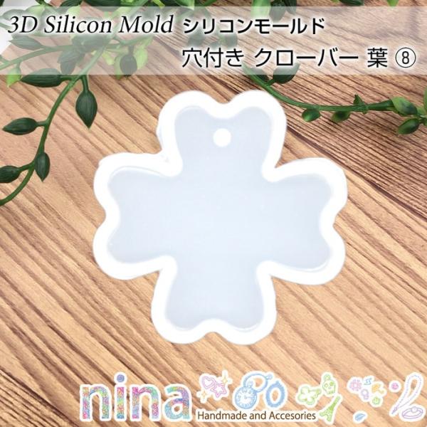 VR[h t N[o[ t 8 fR[V nhCh ANZT[ Ntg VR[h t lbNX UVW Wt 3D