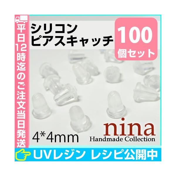 VRsAXLb` 4*4mm 100 ANZT[p[c p[c   VRsAXLb` sAX f | ޗ W