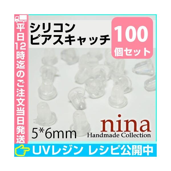 VRsAXLb` 5*6mm 100 ANZT[p[c p[c   VRsAXLb` sAX f | ޗ W