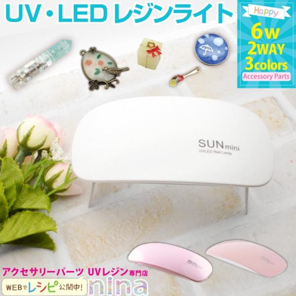 �R���p�N�g UV LED���C�g 6w �l�C�� �n���h���C�h �A�N�Z�T���[ ���� LED���C�g �R���p�N�g ���킢�� UV���W�� �y�� �ޗ�
