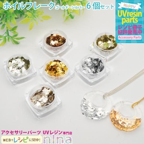 zCt[N lC W S[h Vo[ 6FZbg  L[z_[ UVW 킢 zC S[h ANZT[ lbNX fRp[c |